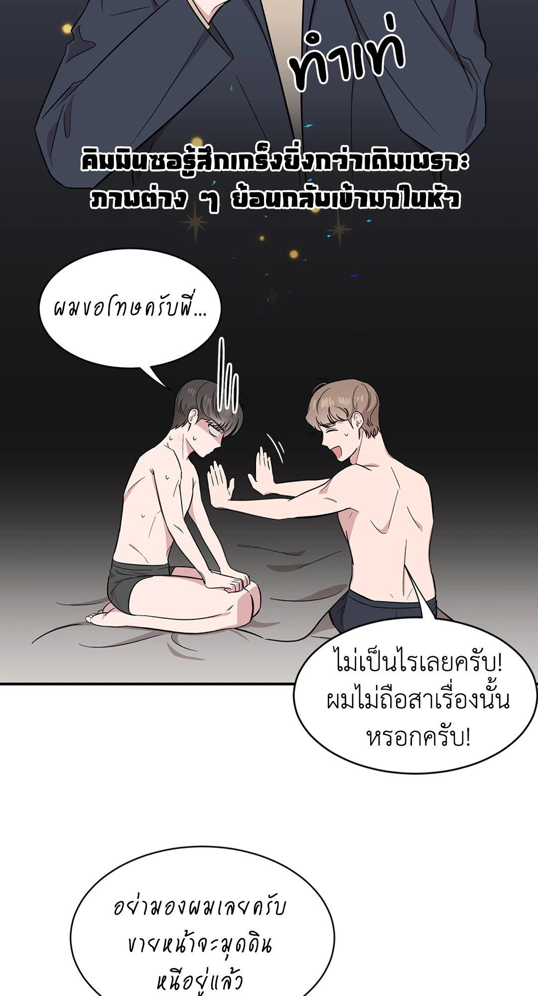 หน้า 30