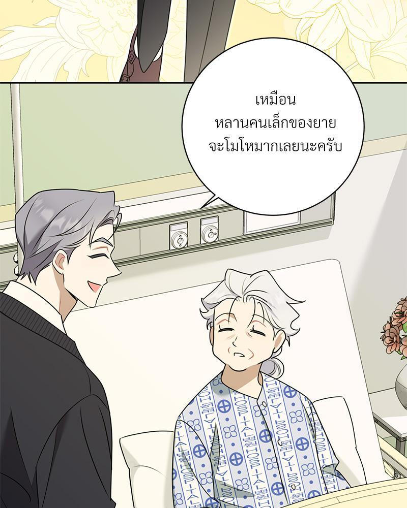 หน้า 87
