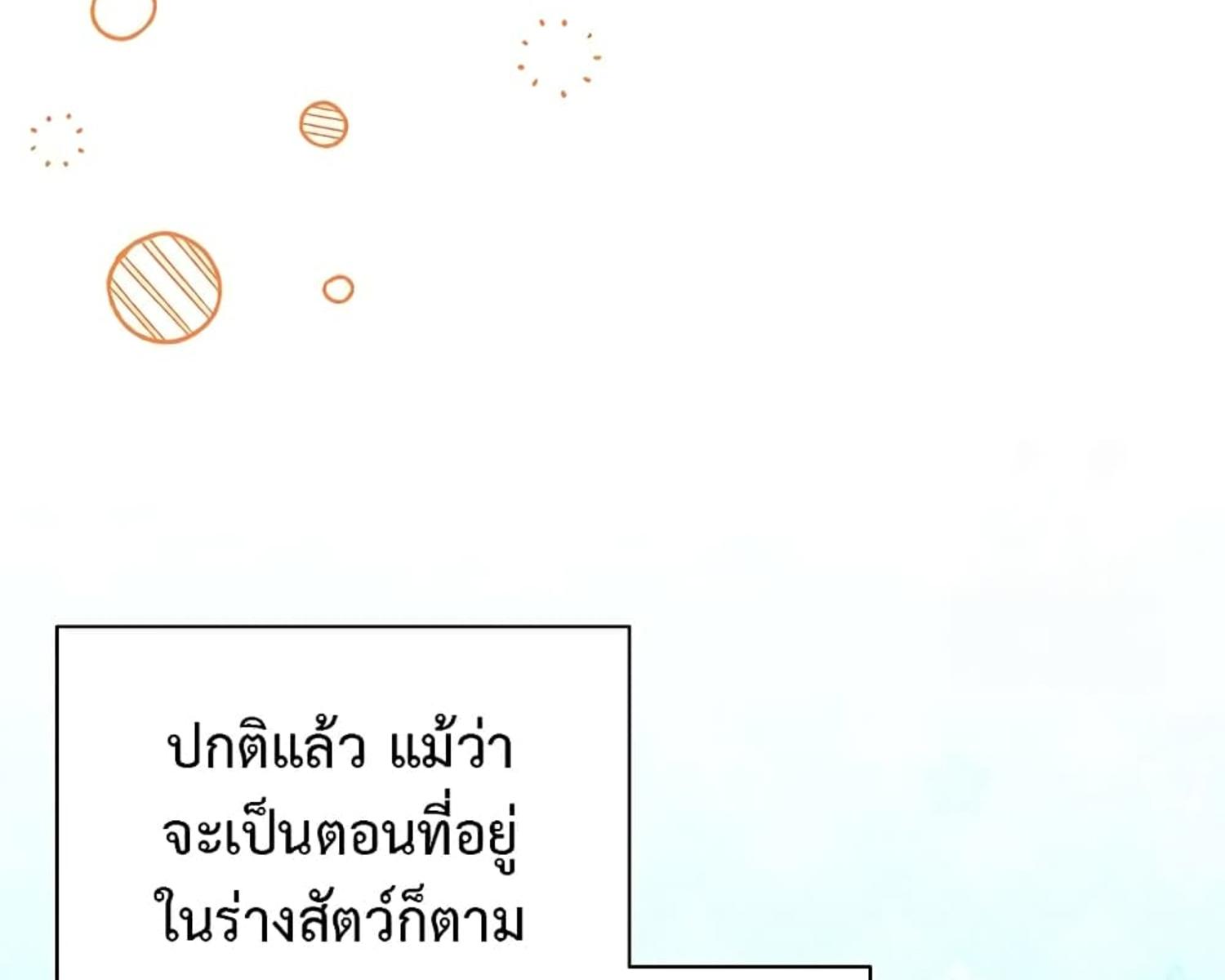 หน้า 114