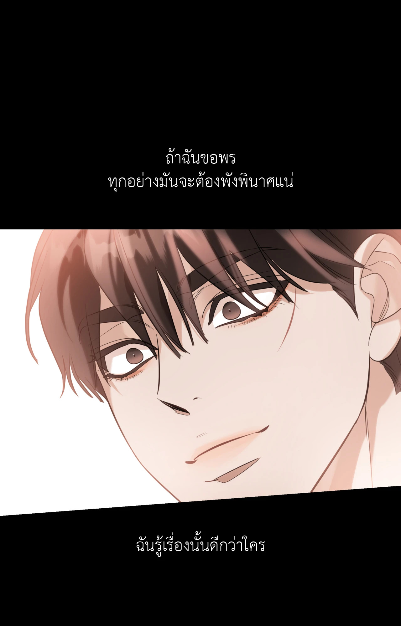 หน้า 108