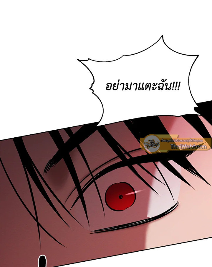 หน้า 86