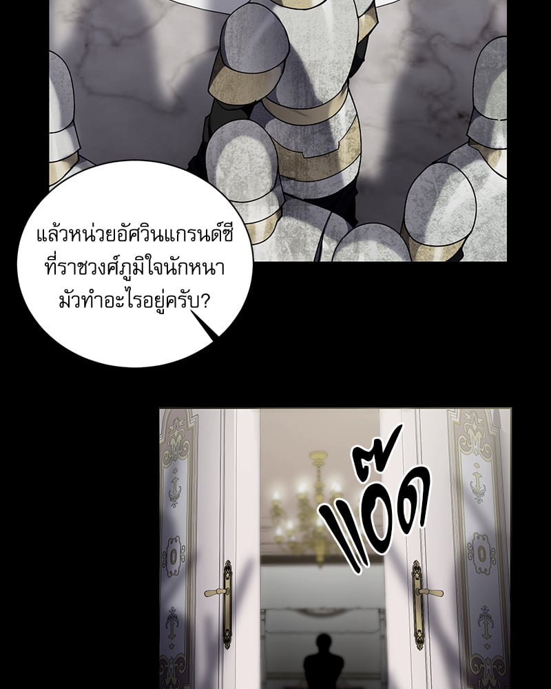 หน้า 110