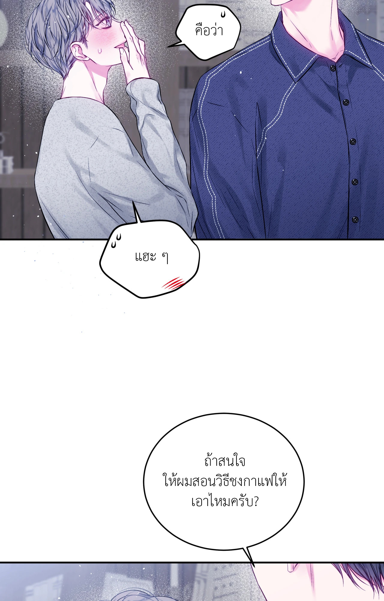 หน้า 56
