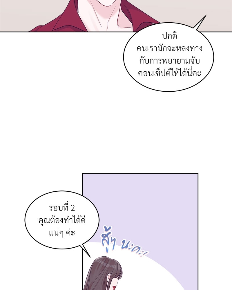 หน้า 42