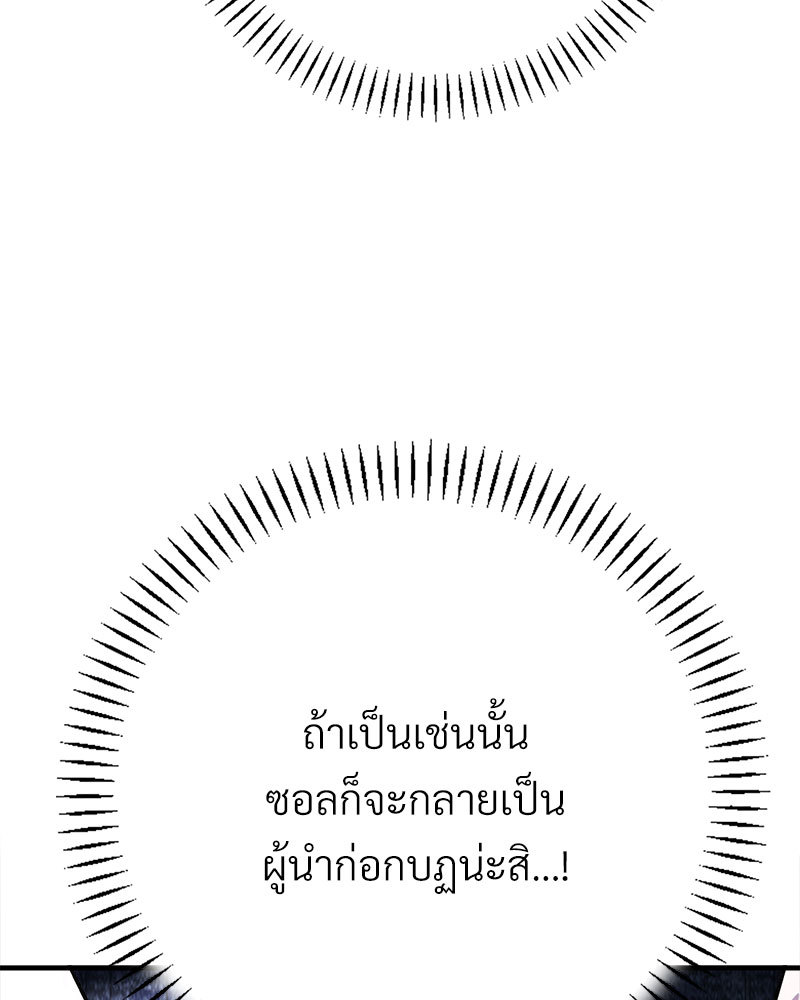 หน้า 135