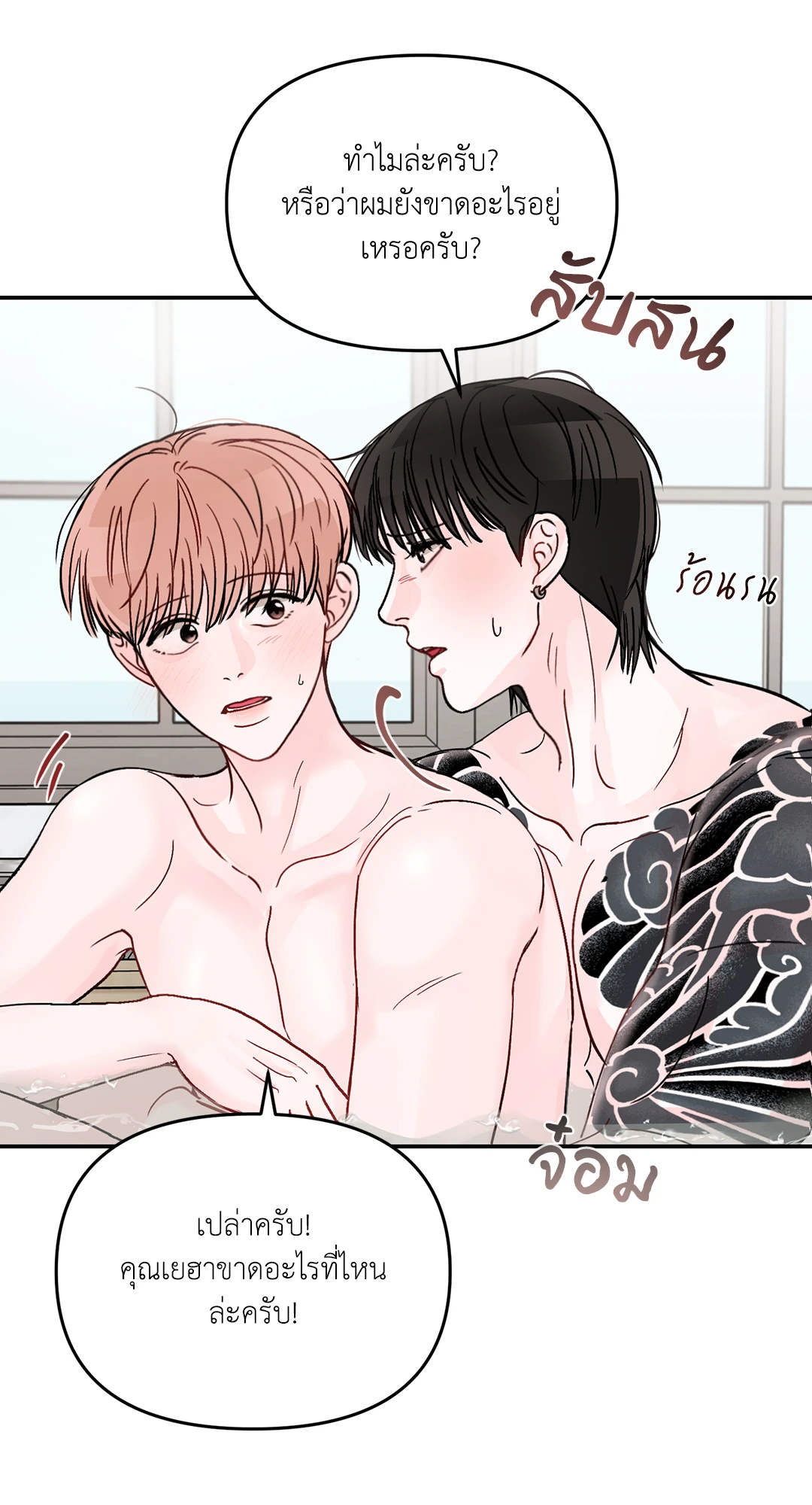 หน้า 18