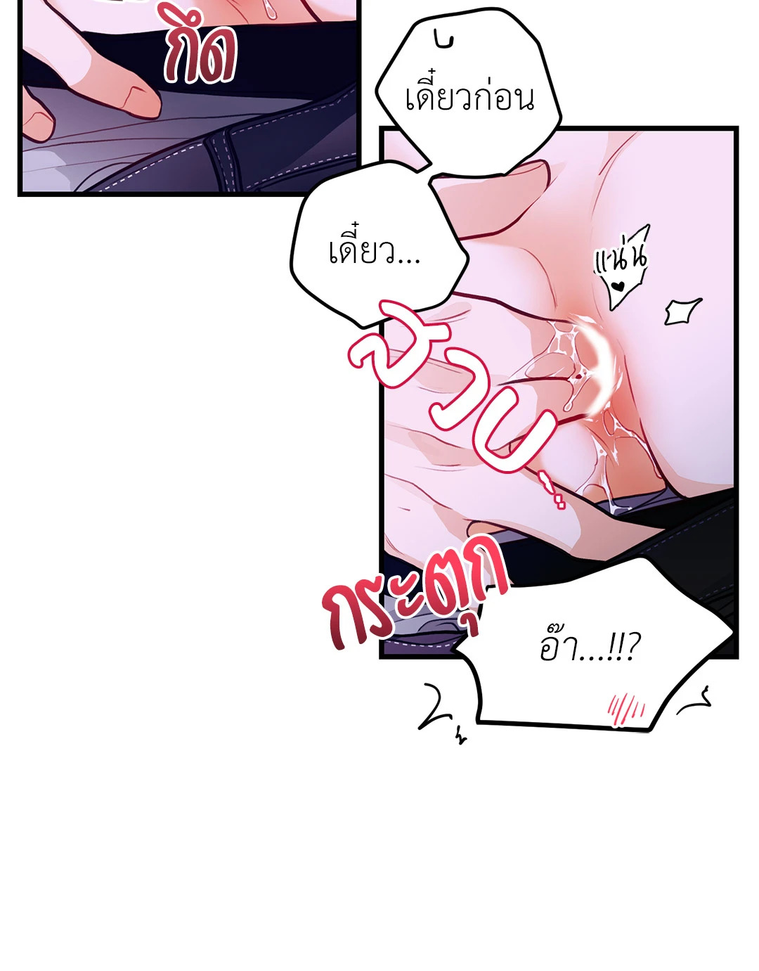 หน้า 35