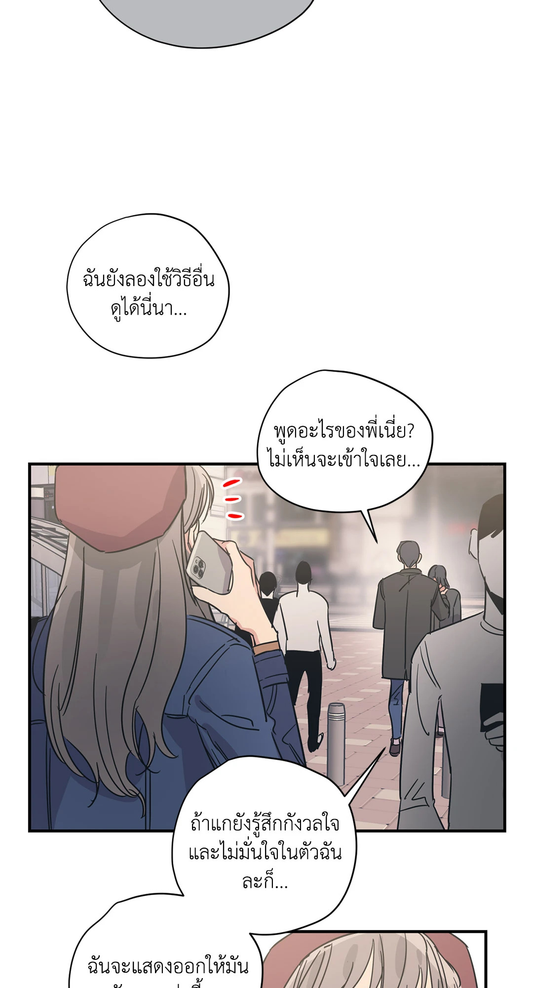 หน้า 39