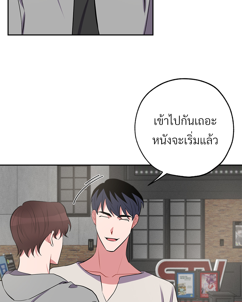 หน้า 82