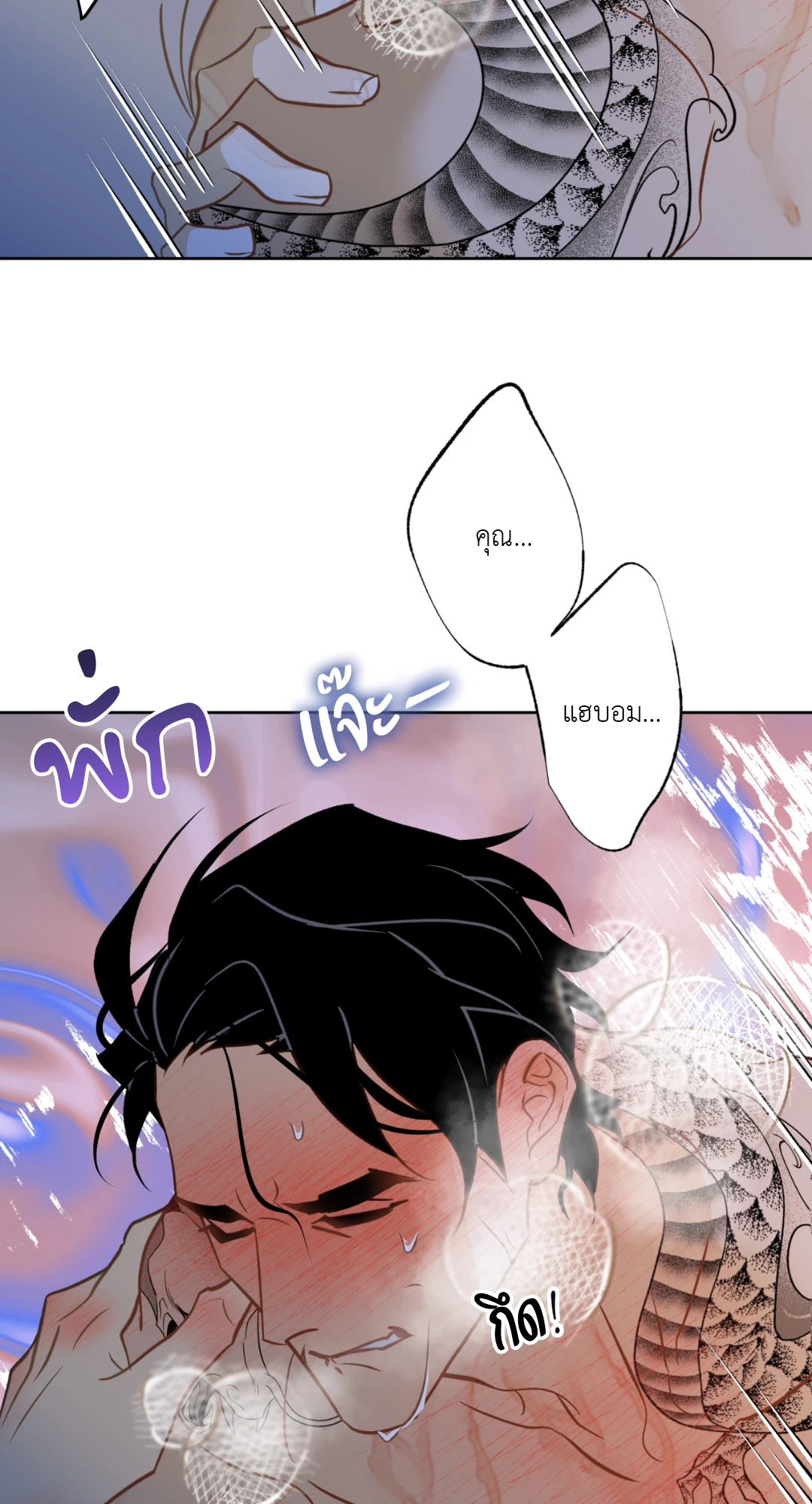 หน้า 58
