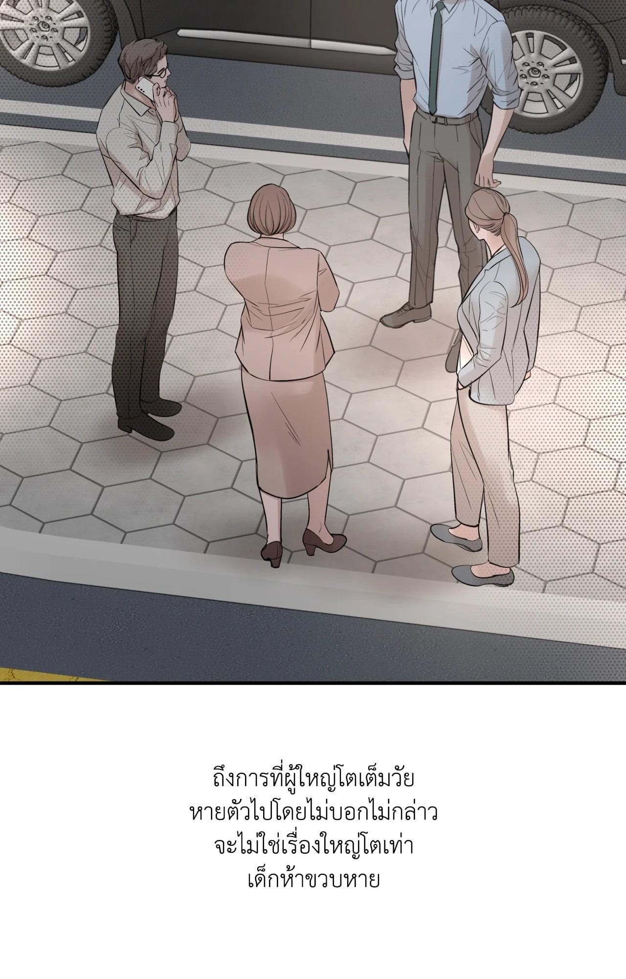 หน้า 76