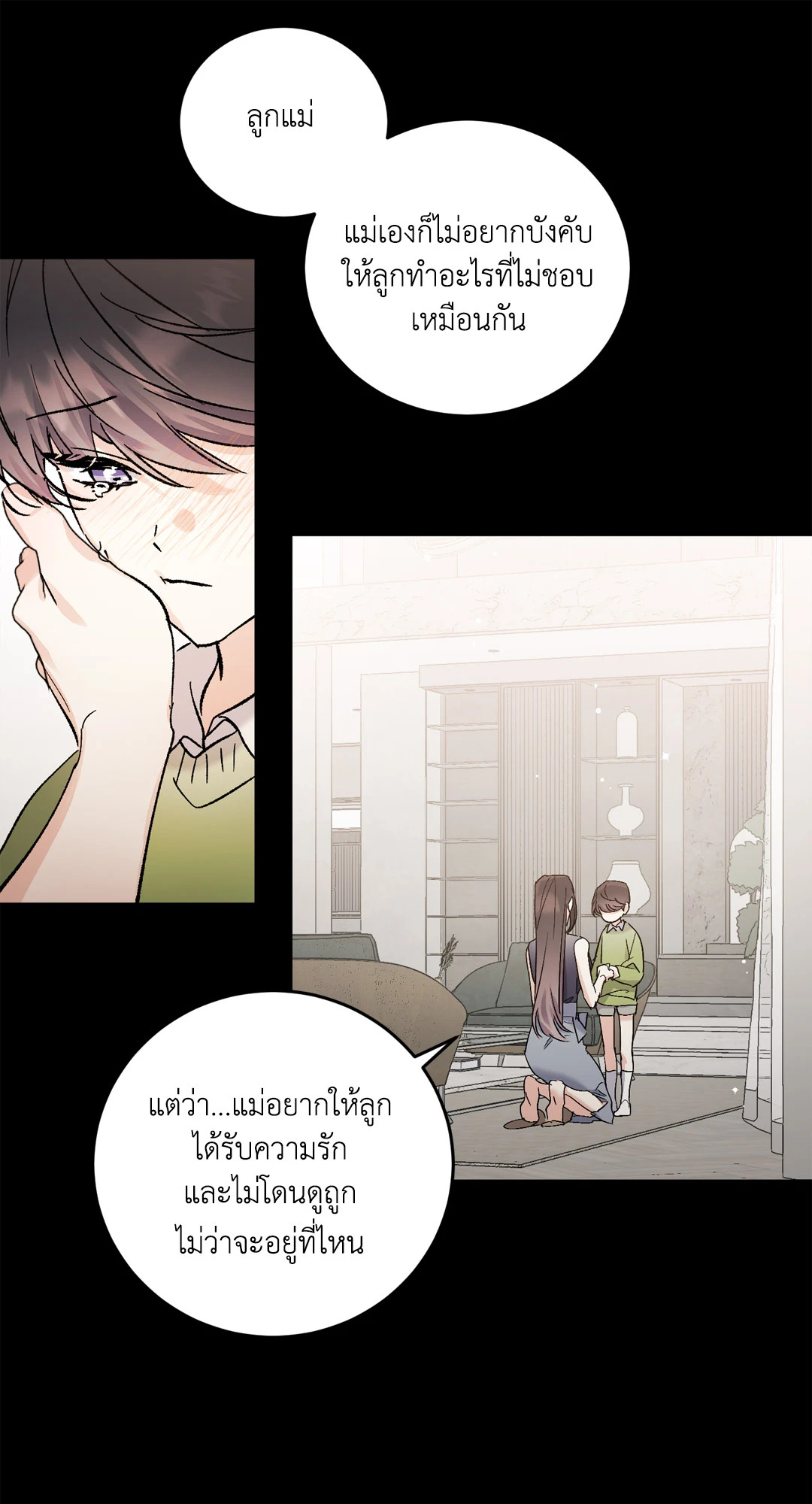 หน้า 25