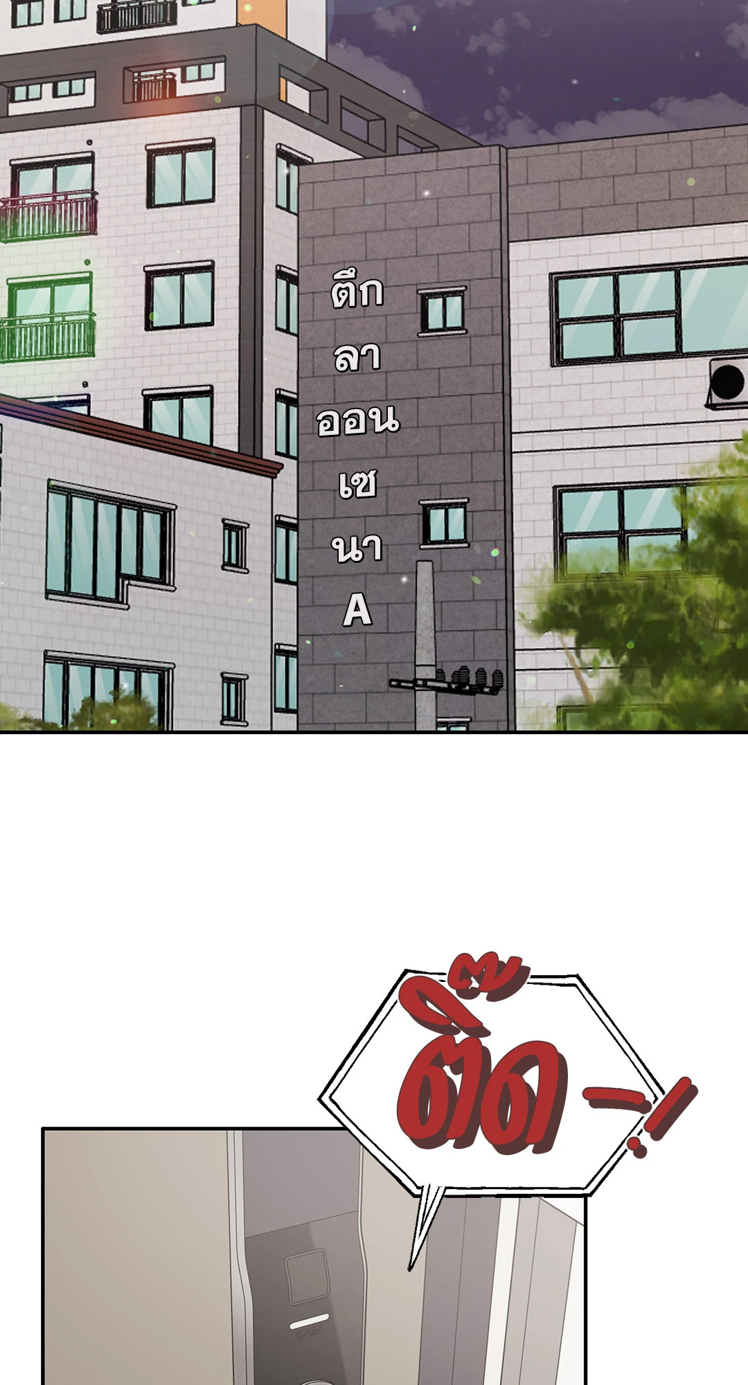 หน้า 57