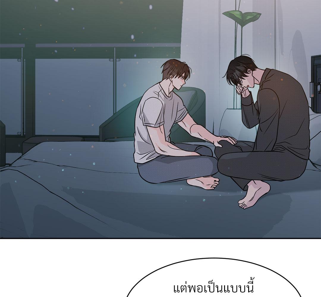 หน้า 113