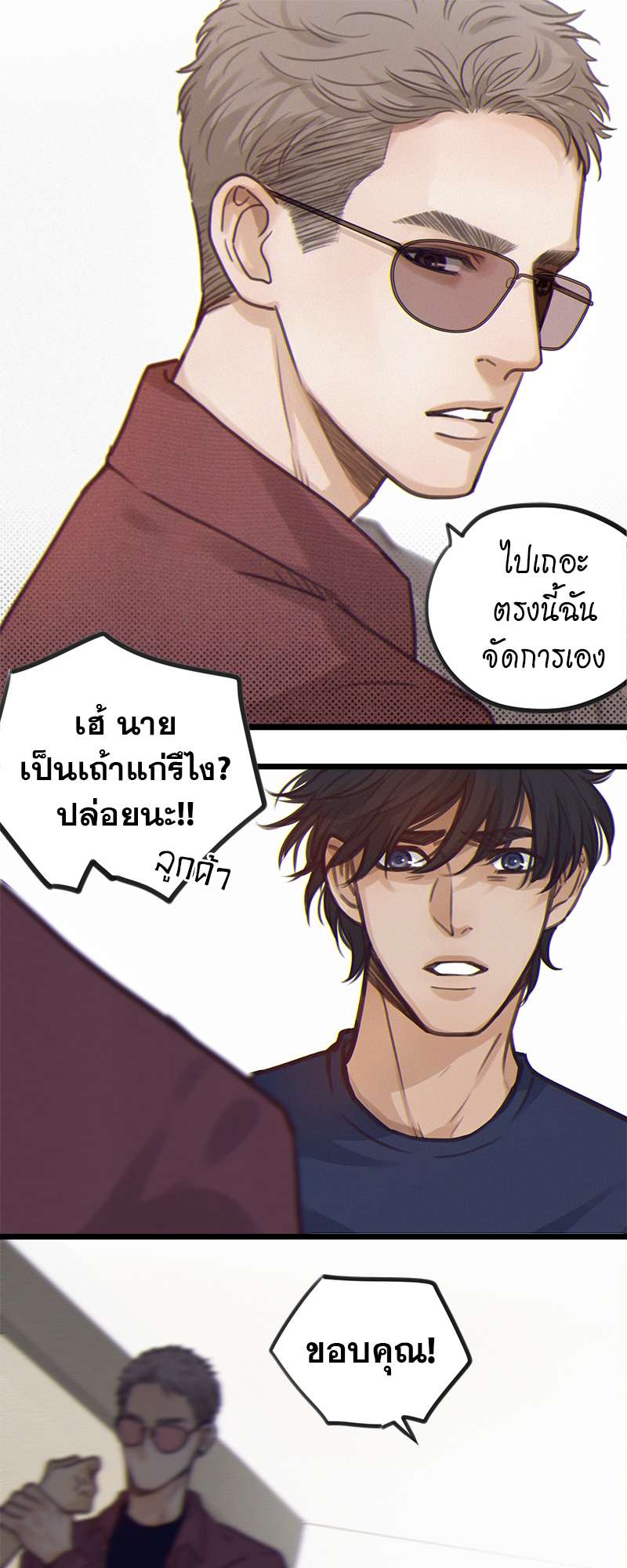 หน้า 19