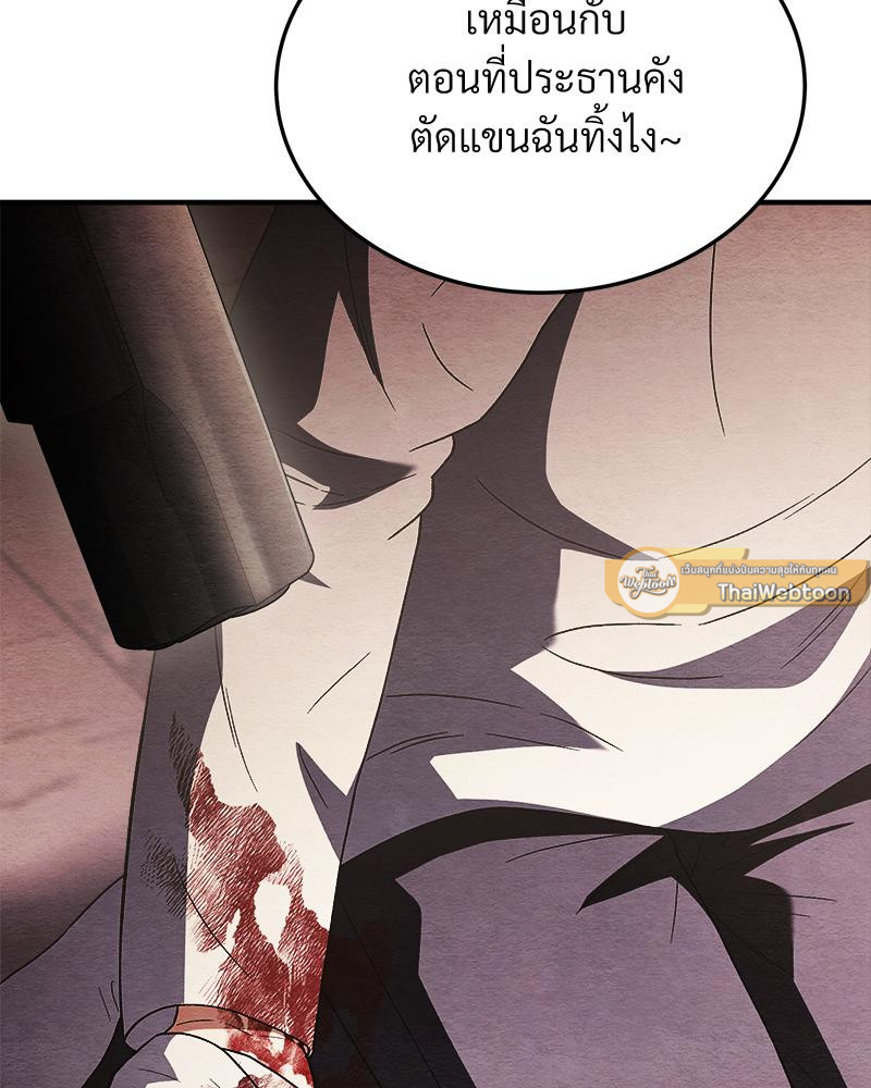 หน้า 103
