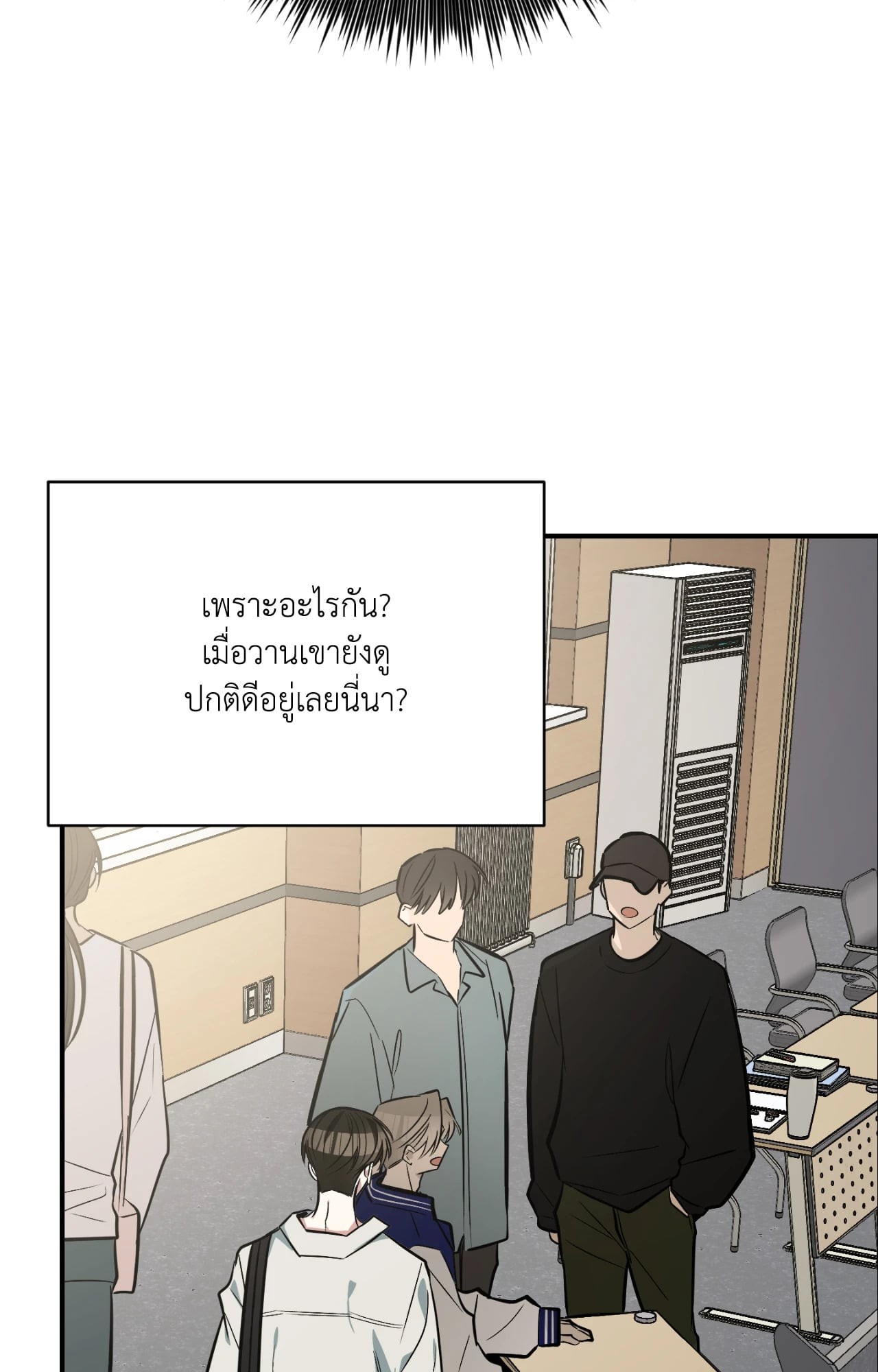 หน้า 87