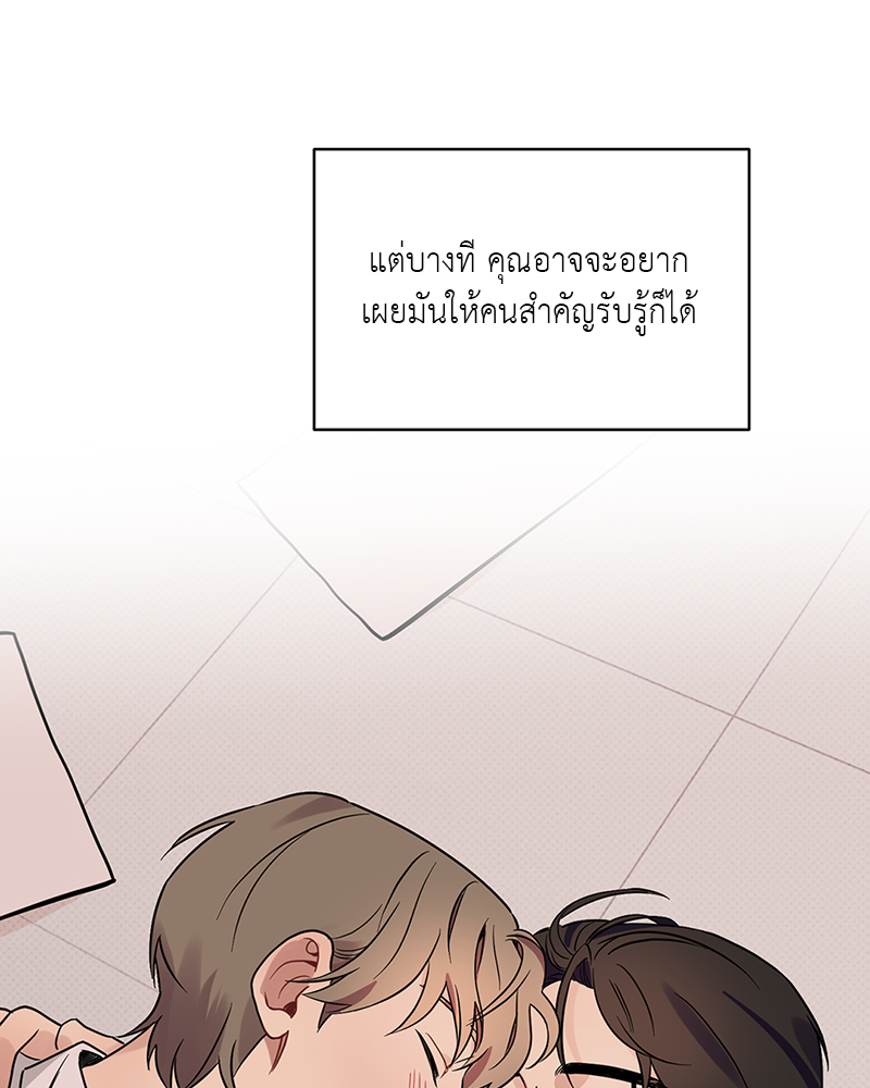 หน้า 81