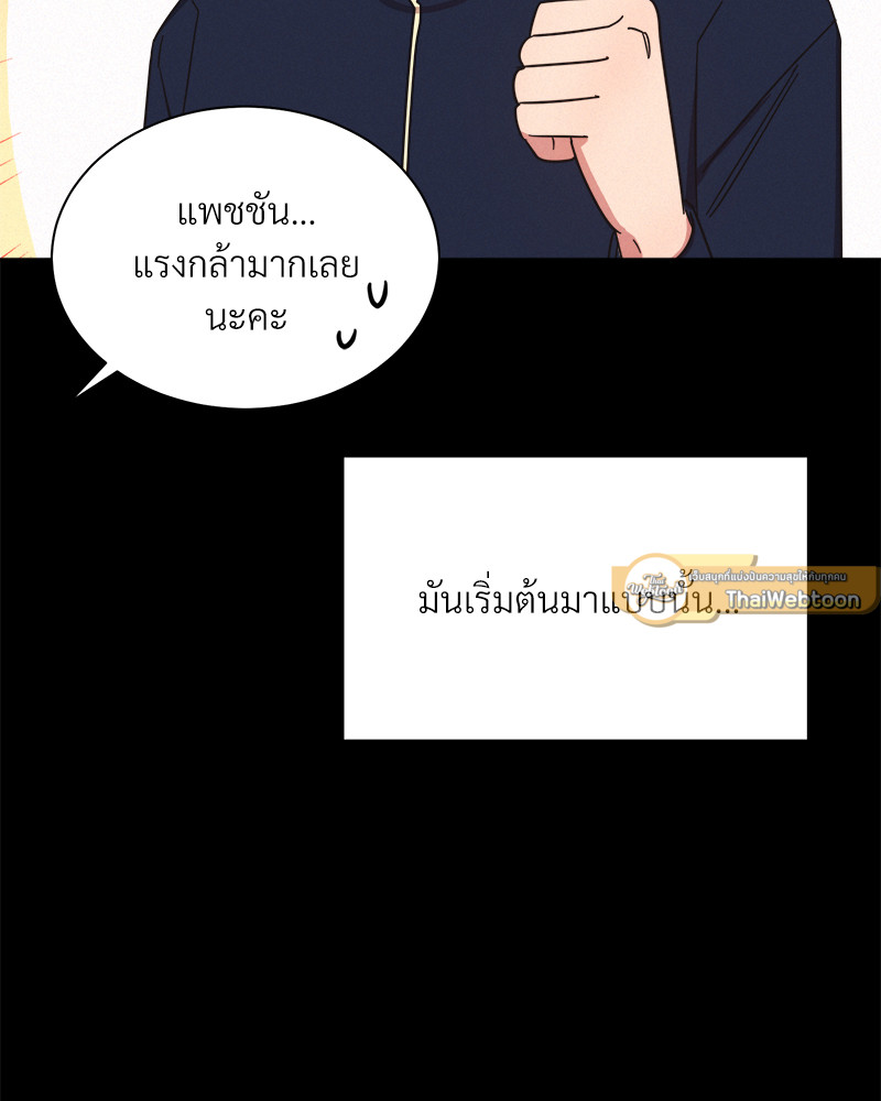 หน้า 79