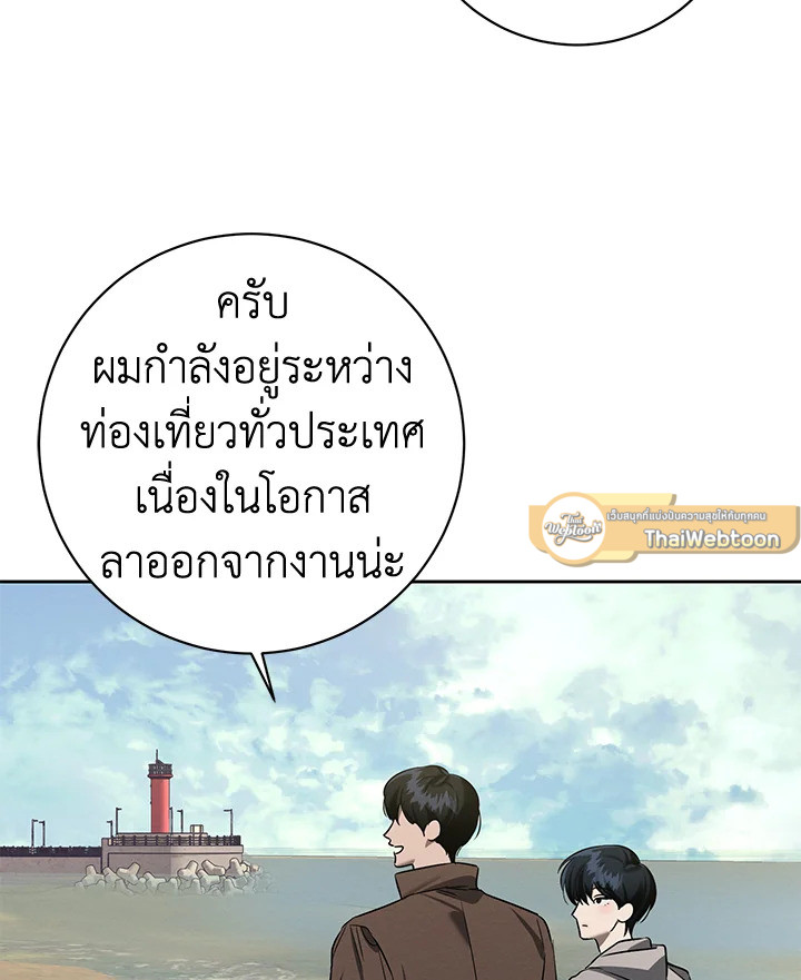 หน้า 82