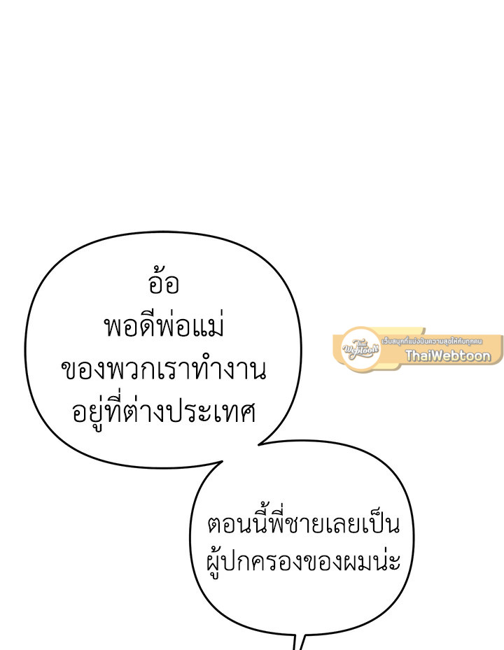 หน้า 100