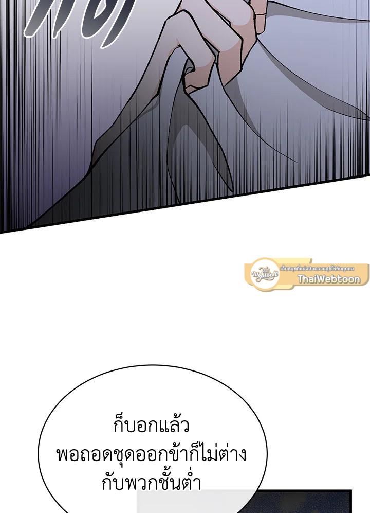 หน้า 93