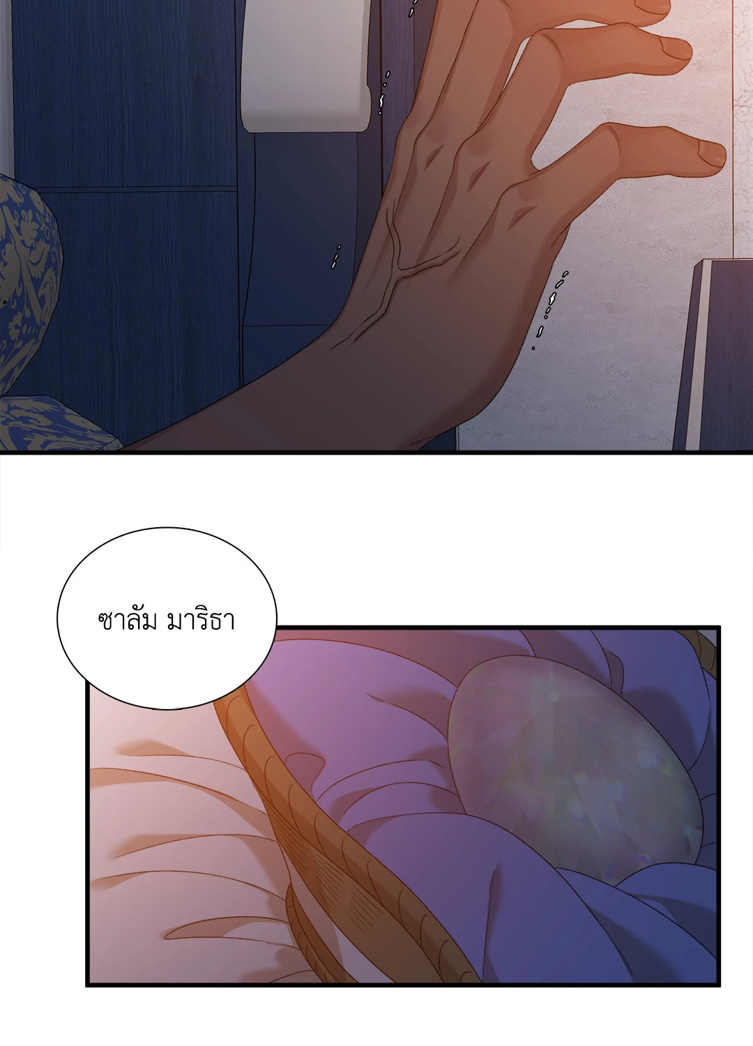 หน้า 32