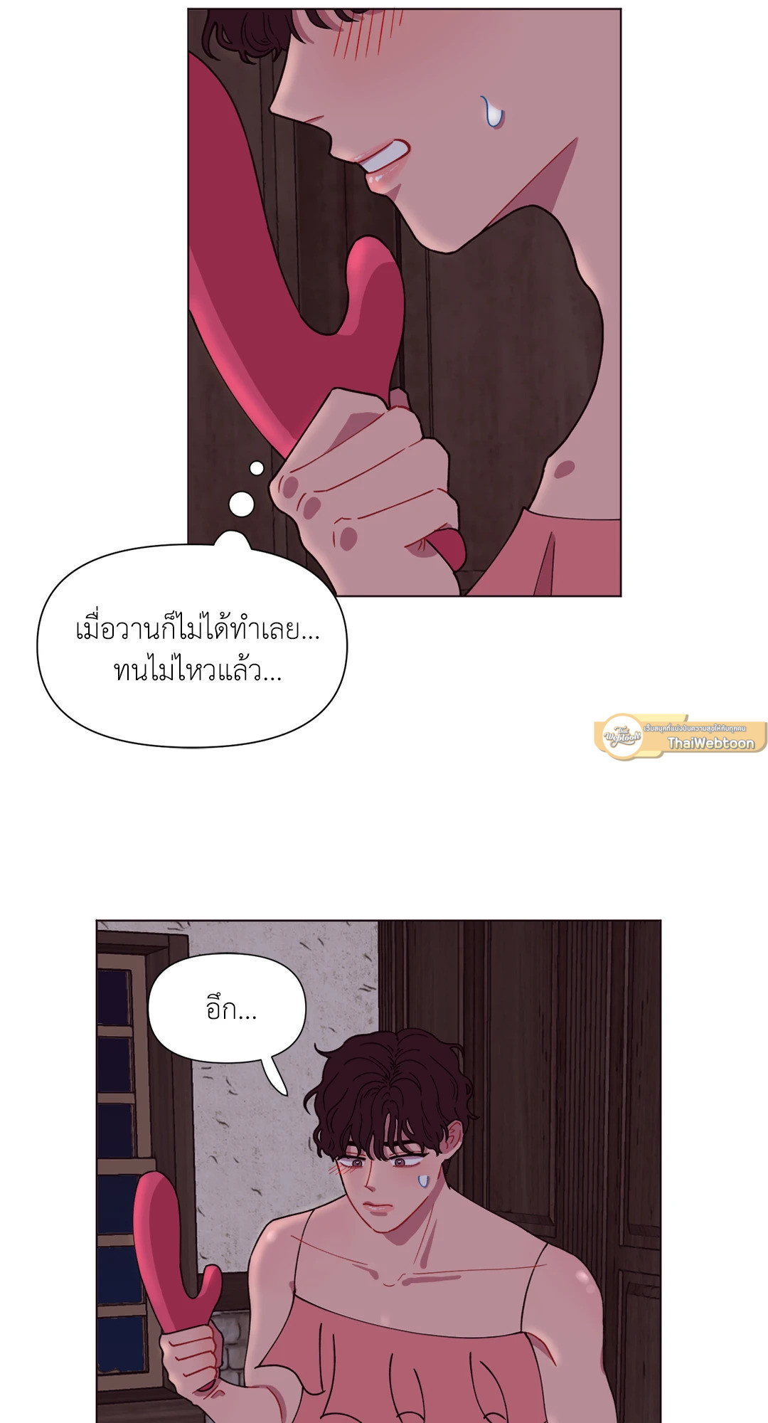 หน้า 51
