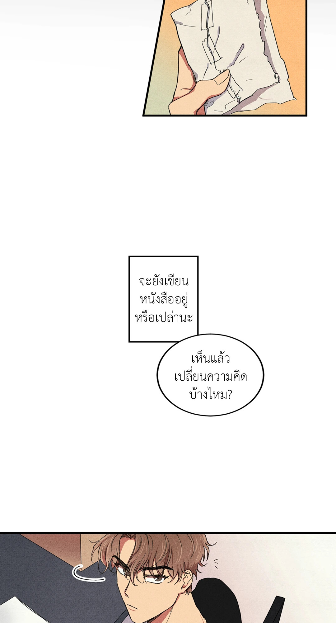 หน้า 45