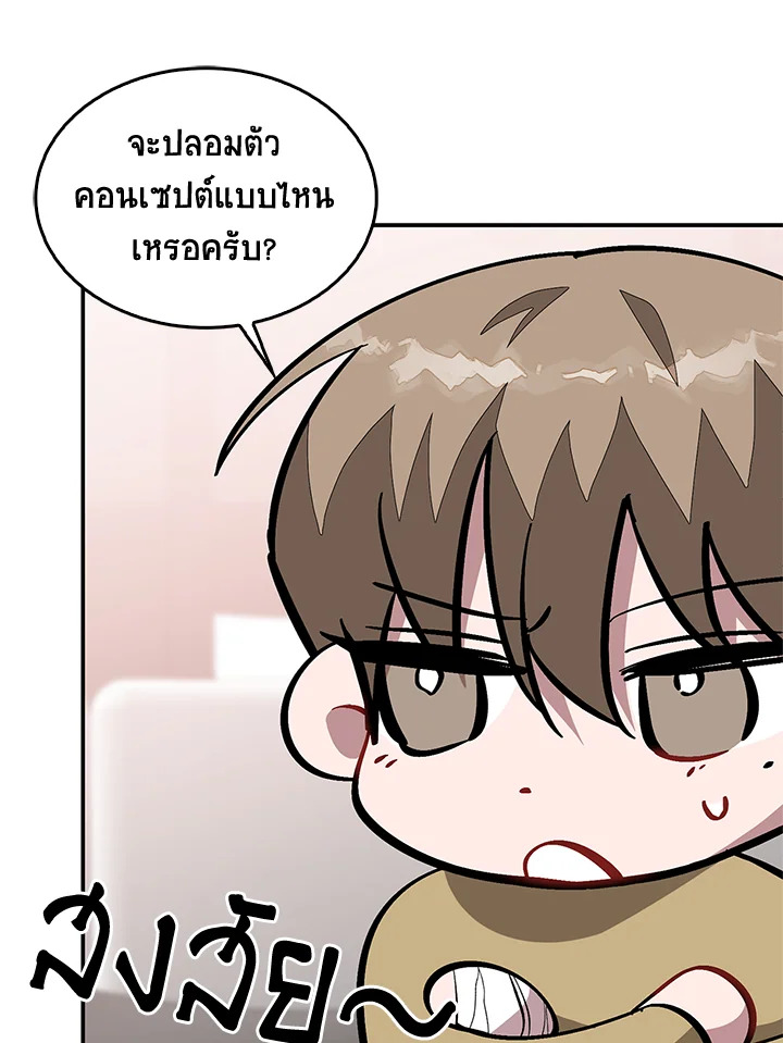 หน้า 105