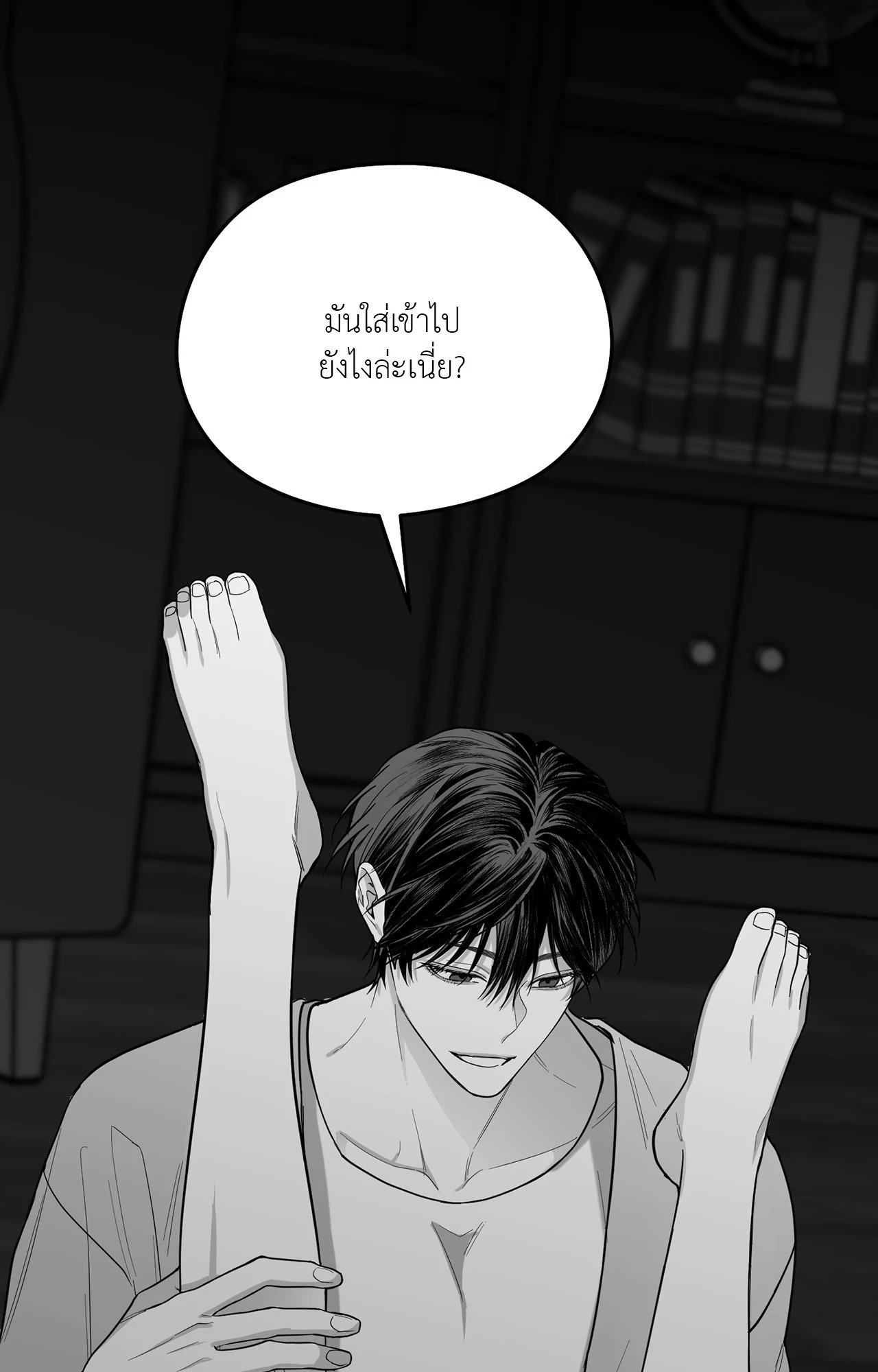 หน้า 43