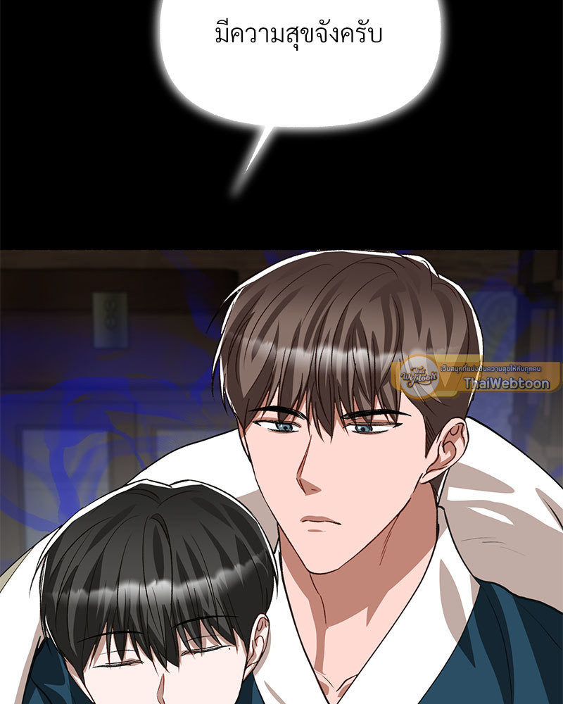 หน้า 121