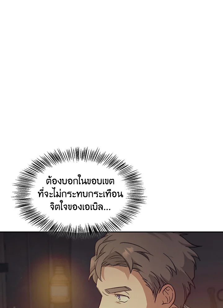 หน้า 100