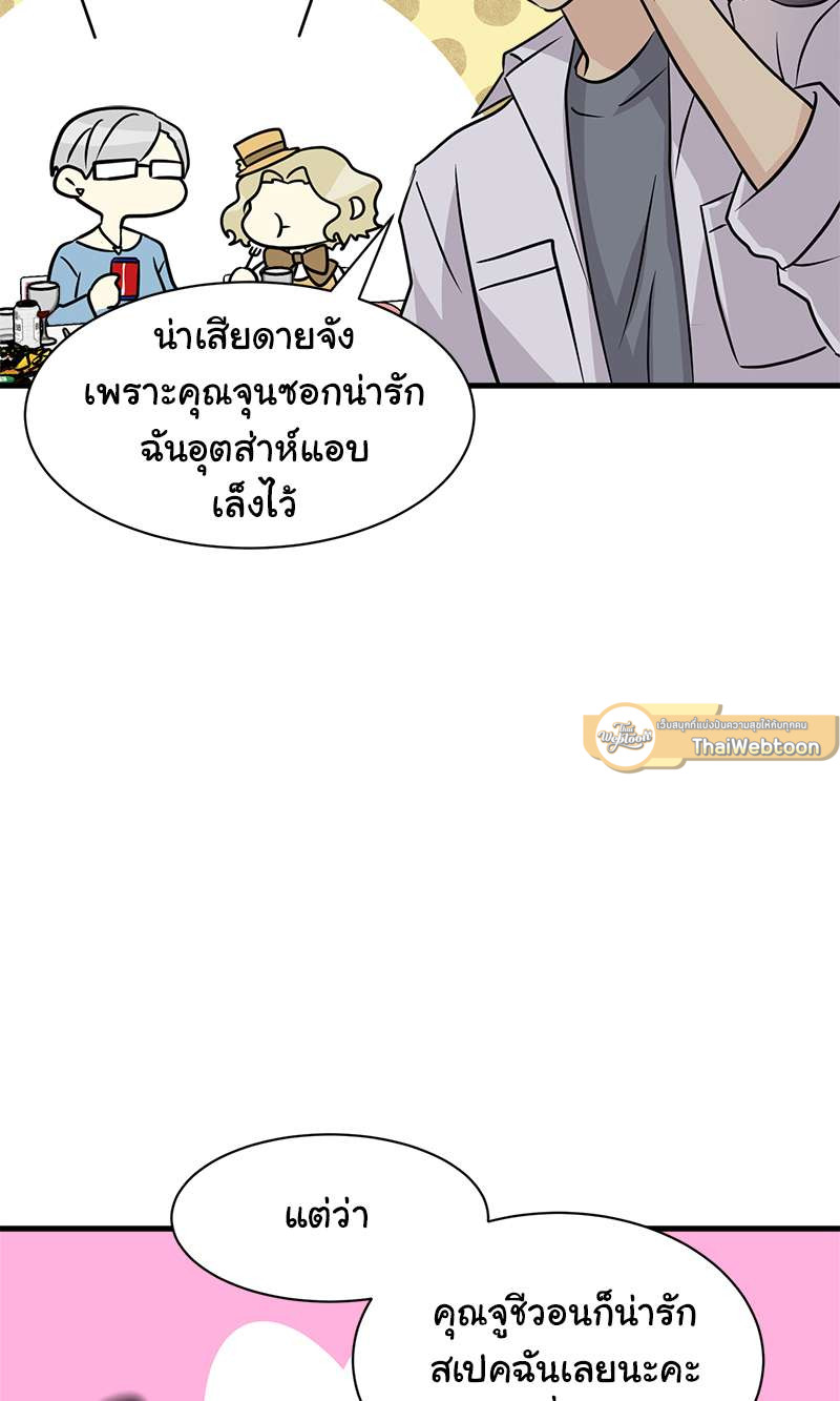 หน้า 32