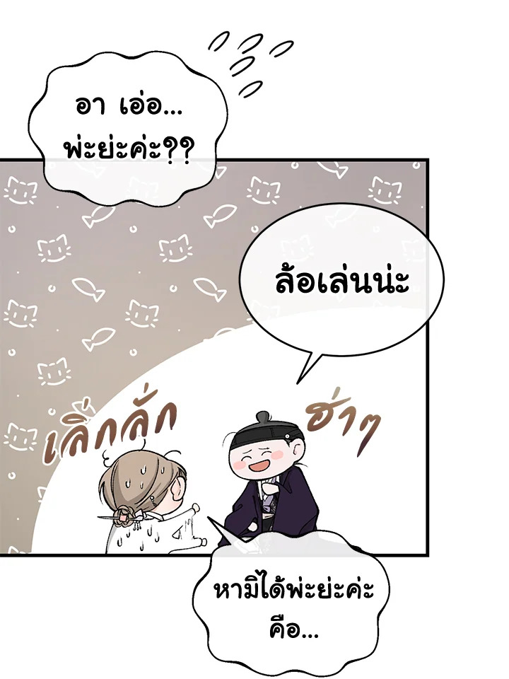 หน้า 64
