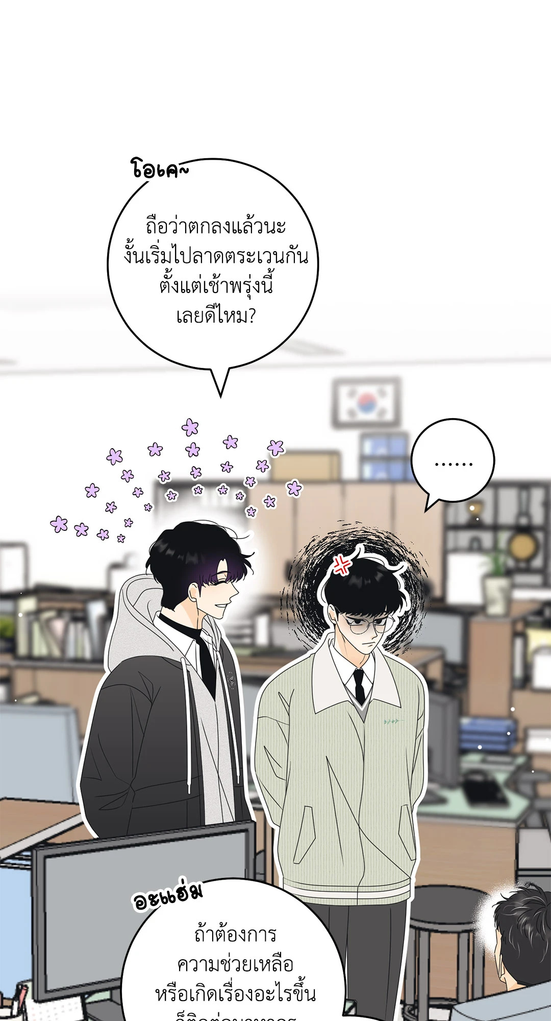 หน้า 15
