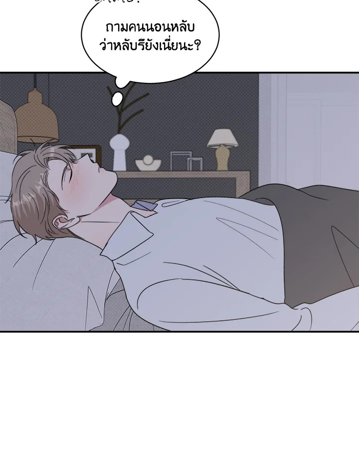 หน้า 72