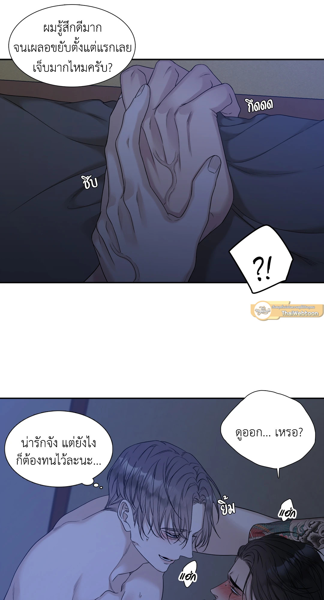หน้า 33
