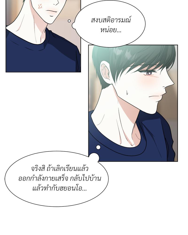 หน้า 59