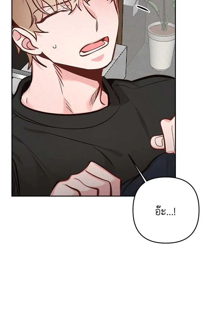 หน้า 84