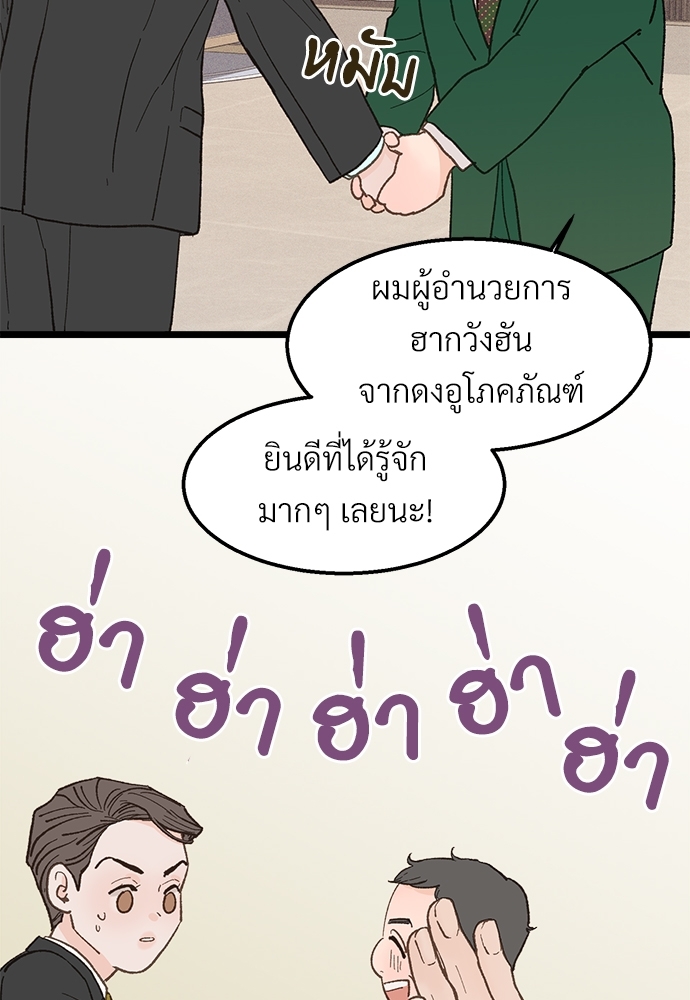 หน้า 69