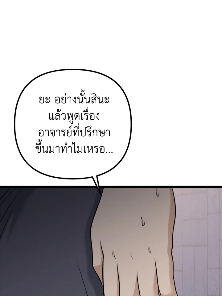 หน้า 88