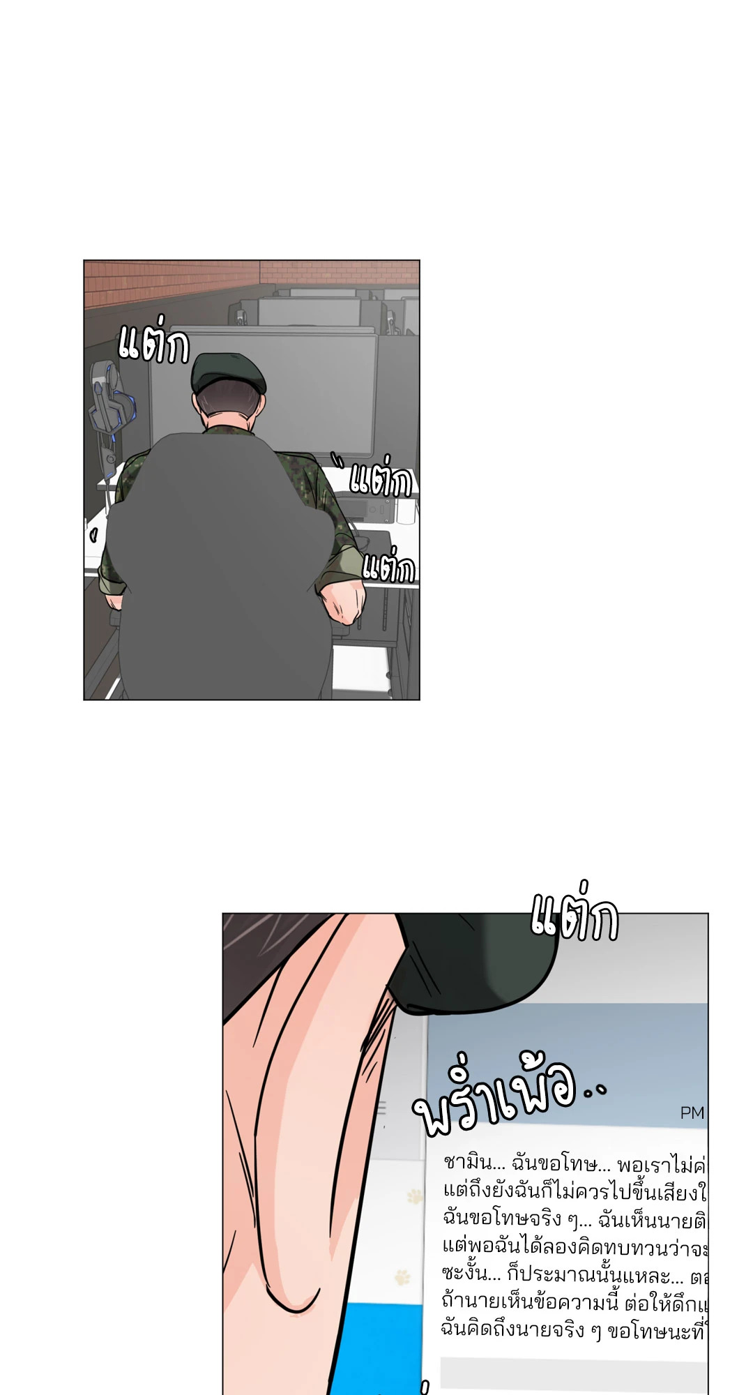 หน้า 48