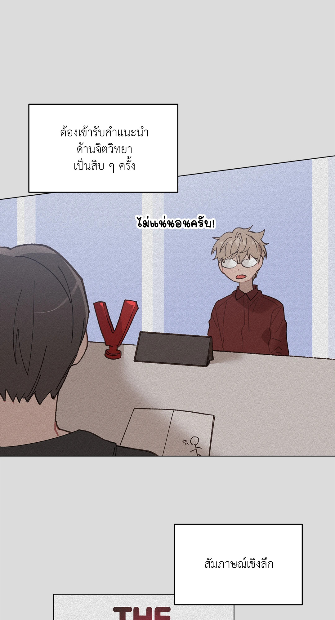 หน้า 17