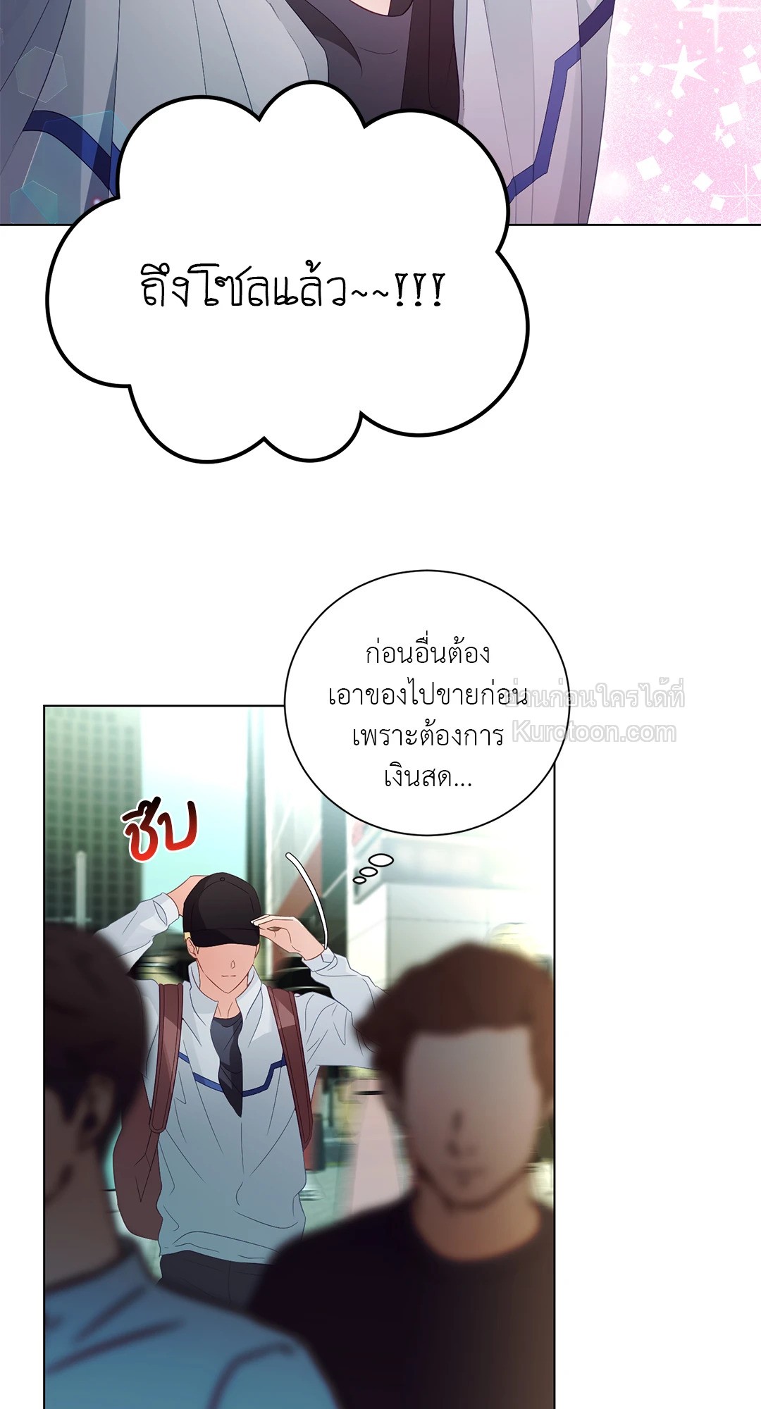 หน้า 54