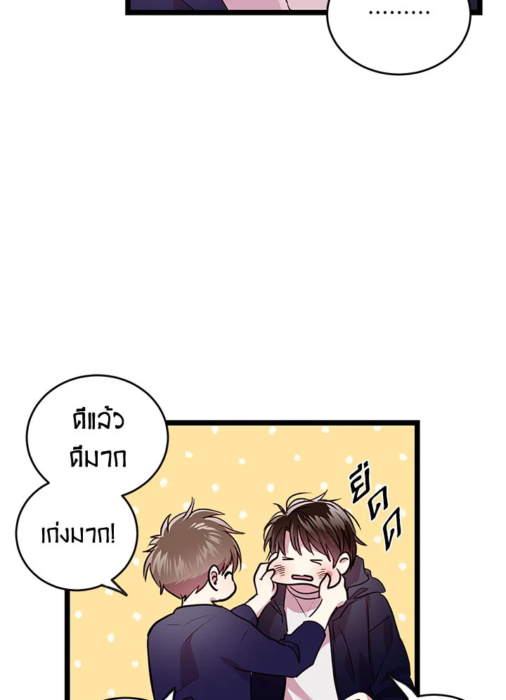 หน้า 76