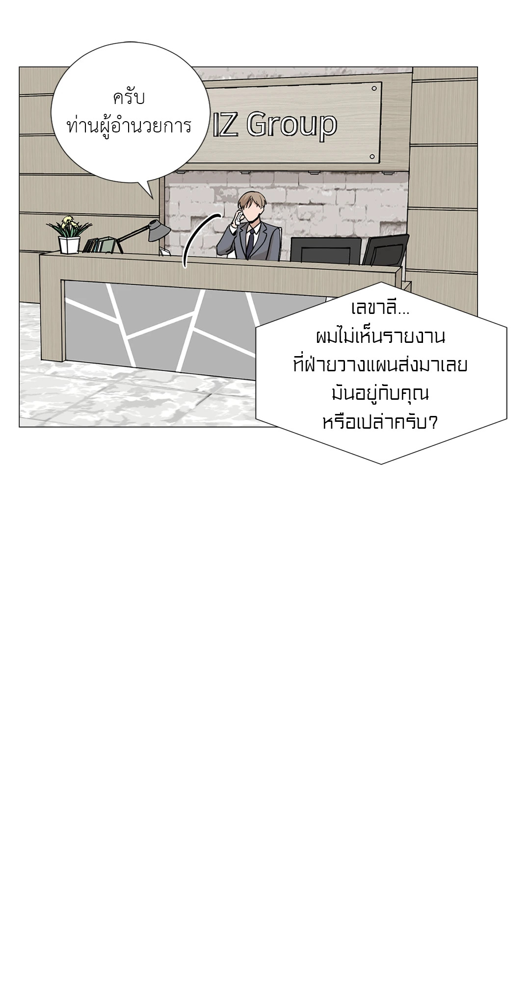 หน้า 29