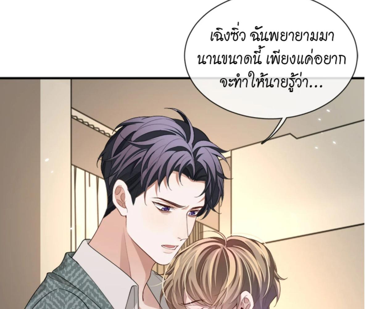 หน้า 68