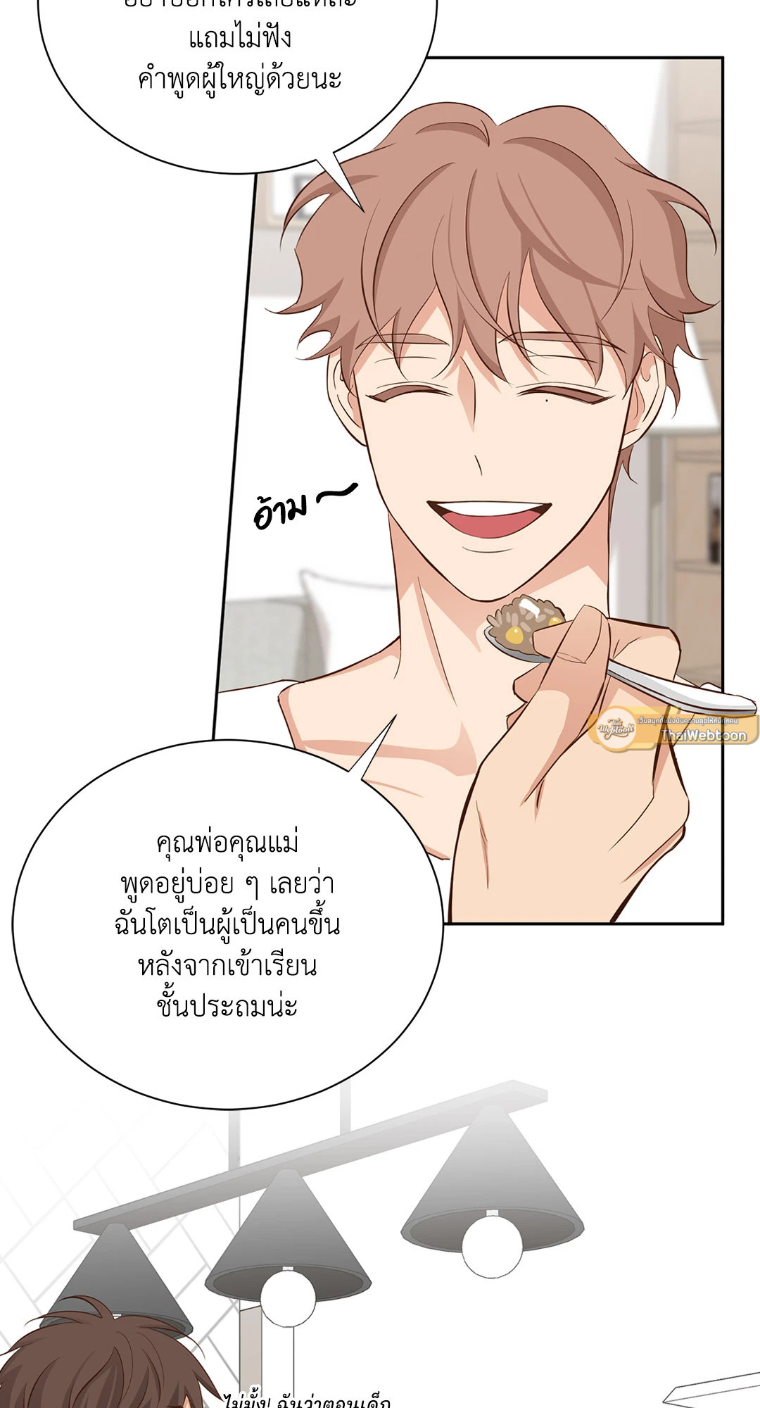 หน้า 27