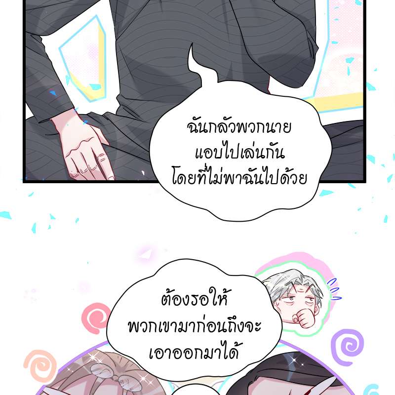 หน้า 81